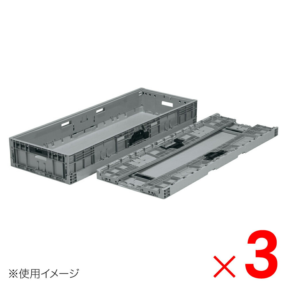 【法人限定】サンコー サンボックス TPO-4122 ライトグレー 556710-00 ×3個 セット販売 【メーカー直送・代引不可・置配不可】