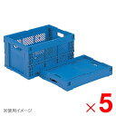 【6月5日限定!最大100%ポイントバック】【法人限定】サンコー オリコン 50AB-2 ブルー 550750-00 ×5個 セット販売 【メーカー直送・代引不...