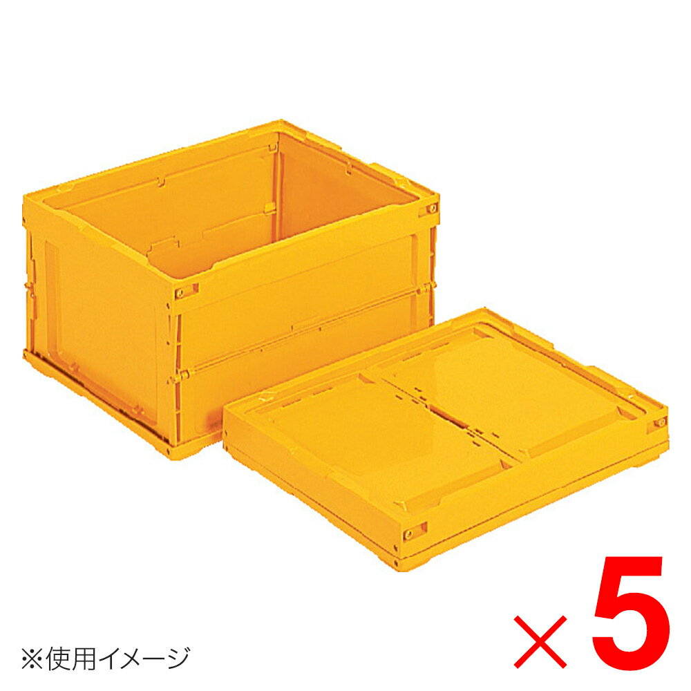 樂天商城 - 【6月25日限定！最大100％ポイントバック】【法人限定】サンコー オリコン 25B イエロー 551100-00 ×5個 セット販売 【メーカー直送・代引不可・置配不可】