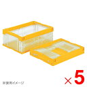 【法人限定】サンコー オリコン 30B 透明/イエロー 551000-00 ×5個 セット販売 【メーカー直送・代引不可・置配不可】