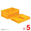 【8月5日限定!最大100%ポイントバック】【法人限定】サンコー オリコン 30B イエロー 551000-00 ×5個 セット販売 【メーカー直送・代引不可・...