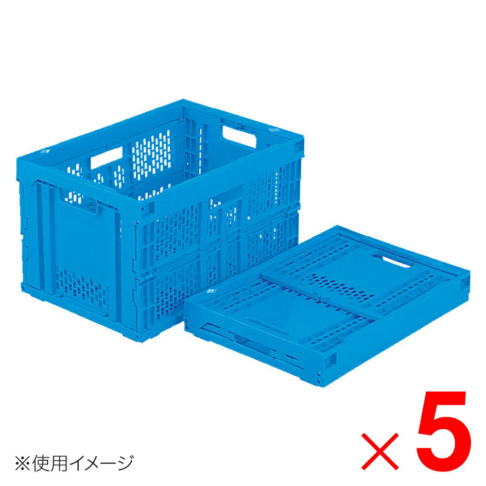 【法人限定】サンコー オリコン H50A-Q ブルー 550670-00 ×5個 セット販売 【メーカー直送・代引不可・置配不可】