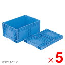 【法人限定】サンコー オリコン EP44B ブルー 556880-00 ×5個 セット販売 【メーカー直送・代引不可・置配不可】