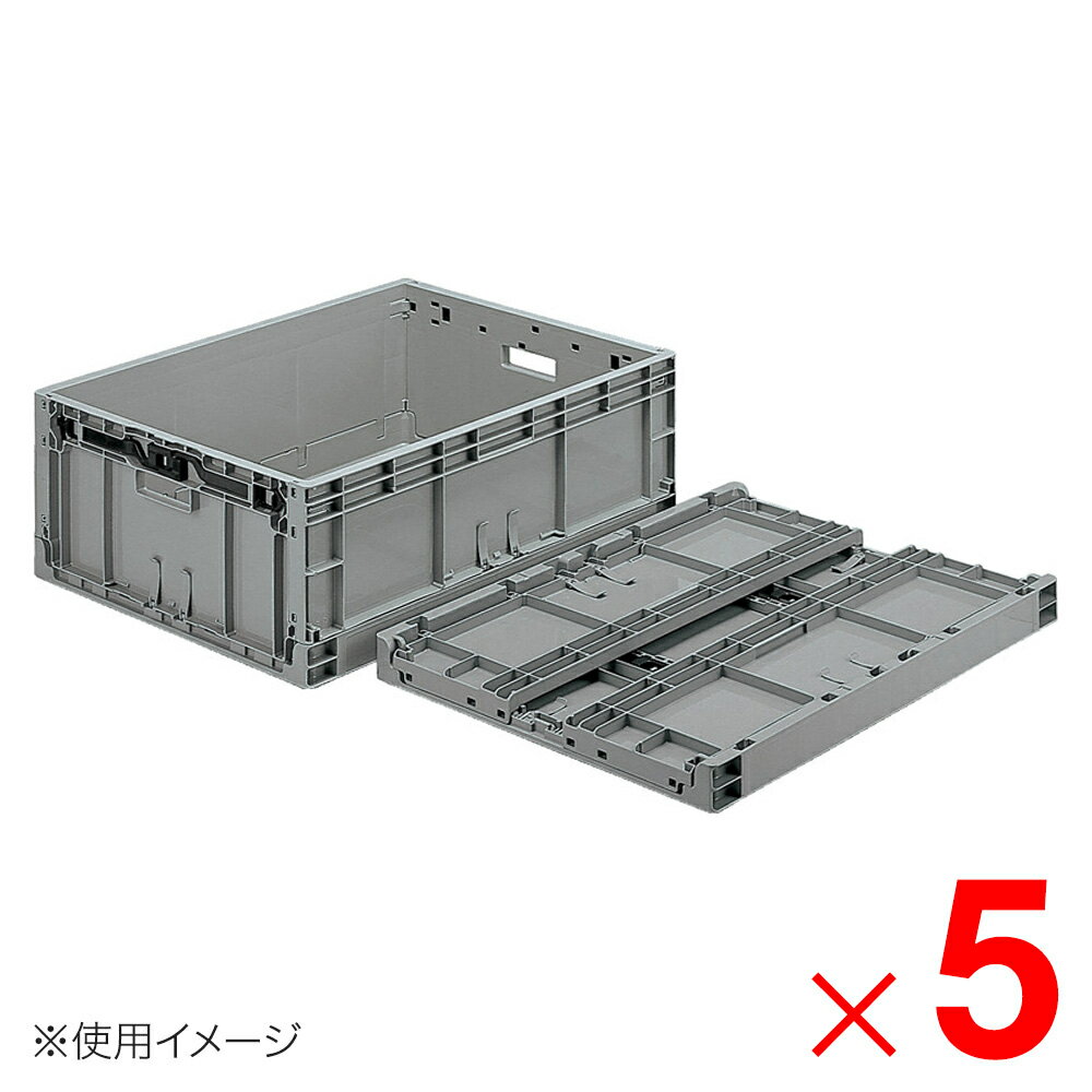 乐天商城 - 【法人限定】サンコー サンボックス TPO-462.5 ライトグレー 556780-00 ×5個 セット販売 【メーカー直送・代引不可・置配不可】