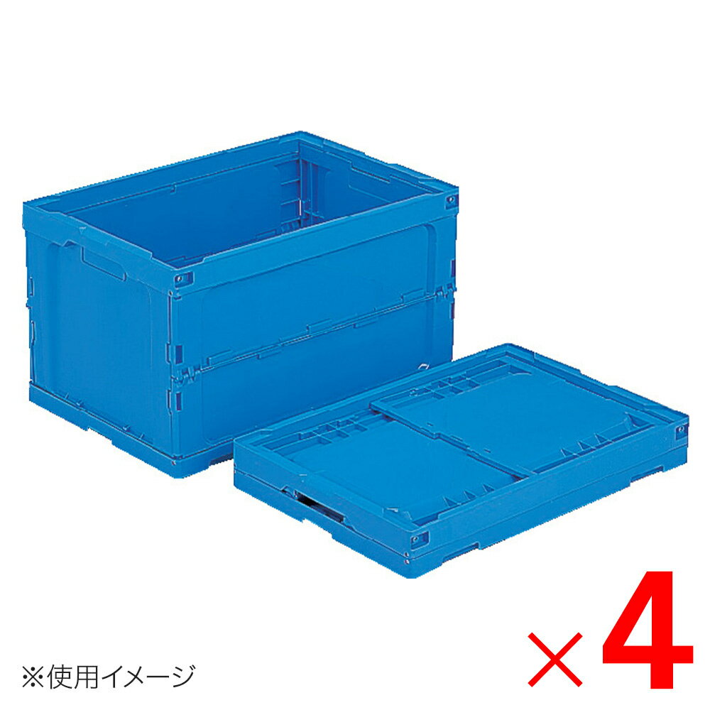 【法人限定】サンコー オリコン H88B ブルー 554850-00 ×4個 セット販売 【メーカー直送・代引不可・置配不可】(3)