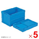【法人限定】サンコー オリコン P51B ブルー 554300-00 ×5個 セット販売 【メーカー直送・代引不可・置配不可】