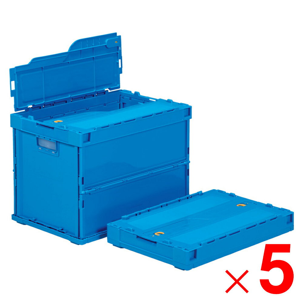 【法人限定】サンコー ペタンコC-60B-B サンロック付 ブルー 559310-00 ×5個 セット販売 【メーカー直送・代引不可・置配不可】