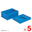 【8月5日限定!最大100%ポイントバック】【法人限定】サンコー オリコン P31B-2 ブルー 553900-00 ×5個 セット販売 【メーカー直送・代引不...
