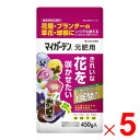 住友化学園芸 マイガーデン元肥用 450g ×5個 セット販売