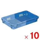 【法人限定】サンコー SNコンテナー C#20PS ブルー/ライトブルー 102008-00 ×10個 セット販売 【メーカー直送・代引不可・置配不可】