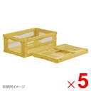 【法人限定】サンコー マドコンライト O-55B イエロー/透明 559210-00 ×5個 セット販売 【メーカー直送・代引不可・置配不可】