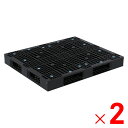 【法人限定】サンコー パレット D4-110132 再生ブラック 813102-01 ×2個 セット販売 【メーカー直送・代引不可・置配不可】