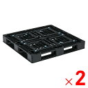 【法人限定】サンコー パレット D4-106110 再生ブラック 808504-00 ×2個 セット販売 【メーカー直送・代引不可・置配不可】