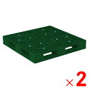 【法人限定】サンコー パレット D4-1111-2S グリーン 812900-00 ×2個 セット販売 【メーカー直送・代引不可・置配不可】