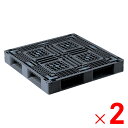 【法人限定】サンコー パレット D4-1111-2 PE 再生ブラック 812175-00 ×2個 セット販売 【メーカー直送・代引不可・置配不可】