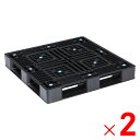 【法人限定】サンコー パレット D4-1111-2N PE 再生ブラック 812267-00 ×2個 セット販売 【メーカー直送・代引不可・置配不可】