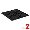 【法人限定】サンコー N2-107107 フタ 再生ブラック 814308-00 ×2個 セット販売 【メーカー直送・代引不可・置配不可】