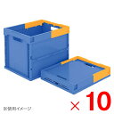 【法人限定】サンコー オリコン L32B ブルー/イエロー 558440-00 ×10個 セット販売 【メーカー直送・代引不可・置配不可】(3)