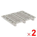 【法人限定】サンコー TLパレット S2-1012 Aグレー 812374-00 ×2個 セット販売 【メーカー直送・代引不可・置配不可】