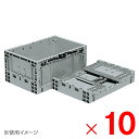 【法人限定】サンコー サンボックス TPO-342.5 ライトグレー 557540-00 ×10個 セット販売 【メーカー直送・代引不可・置配不可】