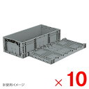 【法人限定】サンコー サンボックス TPO-362 ライトグレー 556610-00 ×10個 セット販売 【メーカー直送・代引不可・置配不可】
