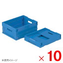 【法人限定】サンコー オリコン P16B ブルー 554880-00 ×10個 セット販売 【メーカー直送・代引不可・置配不可】(3)