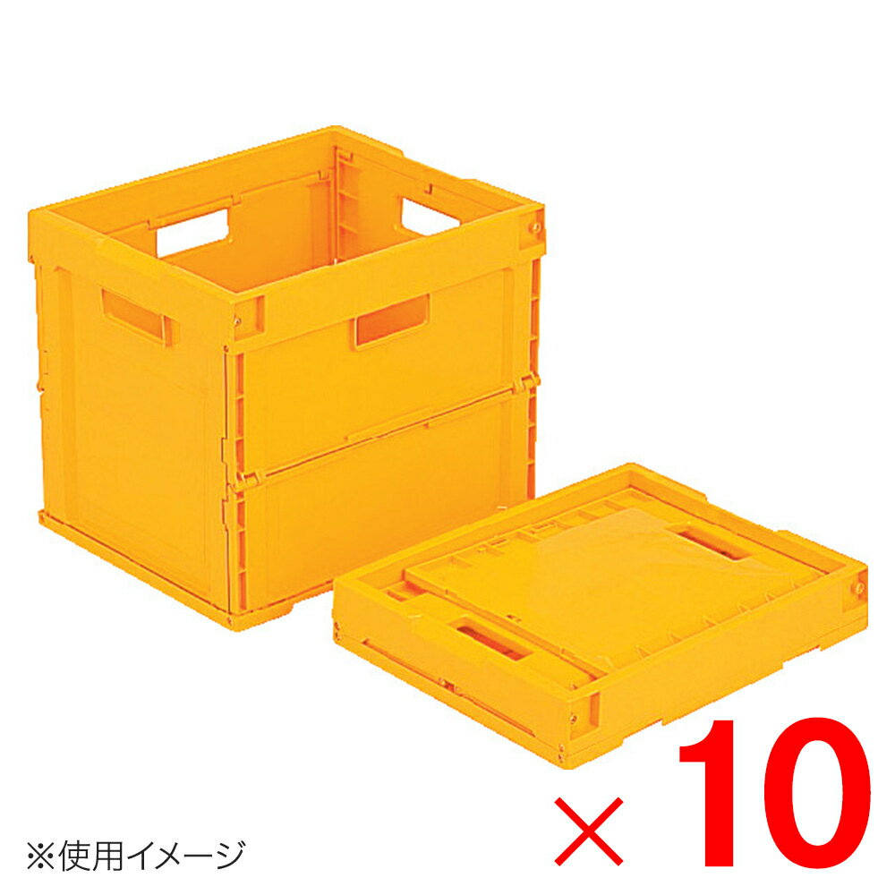 Other - 【法人限定】サンコー オリコン 32B 4持手孔 イエロー 551830-00 ×10個 セット販売 【メーカー直送・代引不可・置配不可】