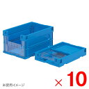 【法人限定】サンコー オリコンラック 28B 短側扉あり ブルー 553820-00 ×10個 セット販売 【メーカー直送・代引不可・置配不可】