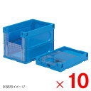 【法人限定】サンコー オリコンラック 38B 短側扉あり ブルー 552220-00 ×10個 セット販売 【メーカー直送・代引不可・置配不可】