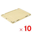 【法人限定】サンコー サンボックス TPO-460 フタ クリーム 556754-00 ×10個 セット販売 【メーカー直送・代引不可・置配不可】