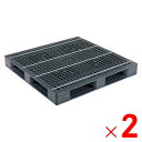 【法人限定】サンコー パレット D4-1313 グレー 816903-01 ×2個 セット販売 【メーカー直送・代引不可・置配不可】