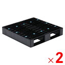 【法人限定】サンコー パレット D2-909 再生ブラック 808102-00 ×2個 セット販売 【メーカー直送・代引不可・置配不可】