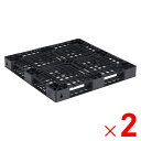 【法人限定】サンコー パレット D4-1111-14 再生ブラック 812300-00 ×2個 セット販売 【メーカー直送・代引不可・置配不可】
