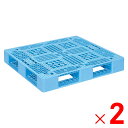 【法人限定】サンコー パレット D4-1011 ライトブルー 812005-00 ×2個 セット販売 【メーカー直送・代引不可・置配不可】
