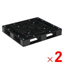 【法人限定】サンコー パレット D4-1011-3 再生ブラック 812258-00 ×2個 セット販売 【メーカー直送・代引不可・置配不可】