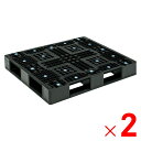 【法人限定】サンコー パレット D4-1012-2 再生ブラック 812060-00 ×2個 セット販売 【メーカー直送・代引不可・置配不可】