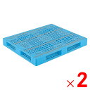 【法人限定】サンコー パレット D4-1012-4 ライトブルー 812084-01 ×2個 セット販売 【メーカー直送・代引不可・置配不可】
