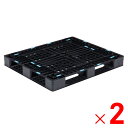 【法人限定】サンコー パレット D4-1012-8 再生ブラック 812259-00 ×2個 セット販売 【メーカー直送・代引不可・置配不可】