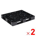 【法人限定】サンコー パレット D4-1012-9 再生ブラック 812951-00 ×2個 セット販売 【メーカー直送・代引不可・置配不可】