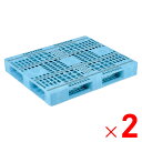 【法人限定】サンコー パレット D4-1012F-3 ライトブルー 812073-01 ×2個 セット販売 【メーカー直送・代引不可・置配不可】