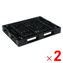 【法人限定】サンコー パレット D4-1013 再生ブラック 805687-00 ×2個 セット販売 【メーカー直送・代引不可・置配不可】