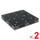 【法人限定】サンコー パレット D4-110110P-B 再生ブラック 8P0045-01 ×2個 セット販売 【メーカー直送・代引不可・置配不可】