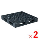 【法人限定】サンコー パレット D4-1111-2S 再生ブラック 812900-00 ×2個 セット販売 【メーカー直送・代引不可・置配不可】