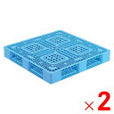 【法人限定】サンコー パレット D4-1111-5 ライトブルー 812182-00 ×2個 セット販売 【メーカー直送・代引不可・置配不可】