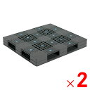 【6月25日限定!最大100%ポイントバック】【法人限定】サンコー パレット D4-1112 グレー 813012-01 ×2個 セット販売 【メーカー直送・代引不可・置配不可】