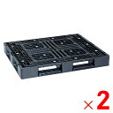 【6月25日限定!最大100%ポイントバック】【法人限定】サンコー パレット D4-1113-3 再生ブラック 814306-00 ×2個 セット販売 【メーカー直送・代引不可・置配不可】