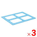 【12月は毎日開催!エントリーで最大100%ポイントバック】【法人限定】サンコー トップフレーム 1012 ライトブルー 812031-00 ×3個 セット販売...
