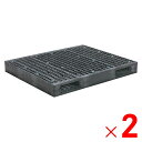 【法人限定】サンコー パレット R2-1518F グレー 827000-01 ×2個 セット販売 【メーカー直送・代引不可・置配不可】