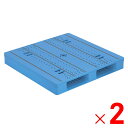 【法人限定】サンコー パレット LX-1111D2-7 ブルー 840142-01 ×2個 セット販売 【メーカー直送・代引不可・置配不可】