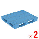 【法人限定】サンコー パレット LX-102122D4 ブルー 840147-01 ×2個 セット販売 【メーカー直送・代引不可・置配不可】